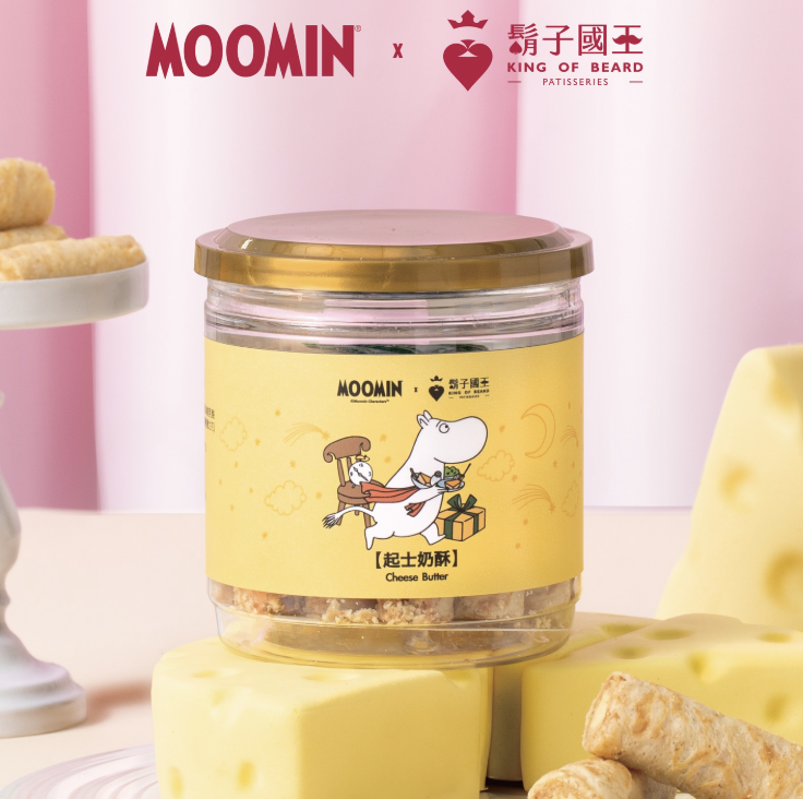 【鬍子國王】頂級手工法國奶油蛋捲-輕巧隨手瓶起司奶酥（淨重140g）