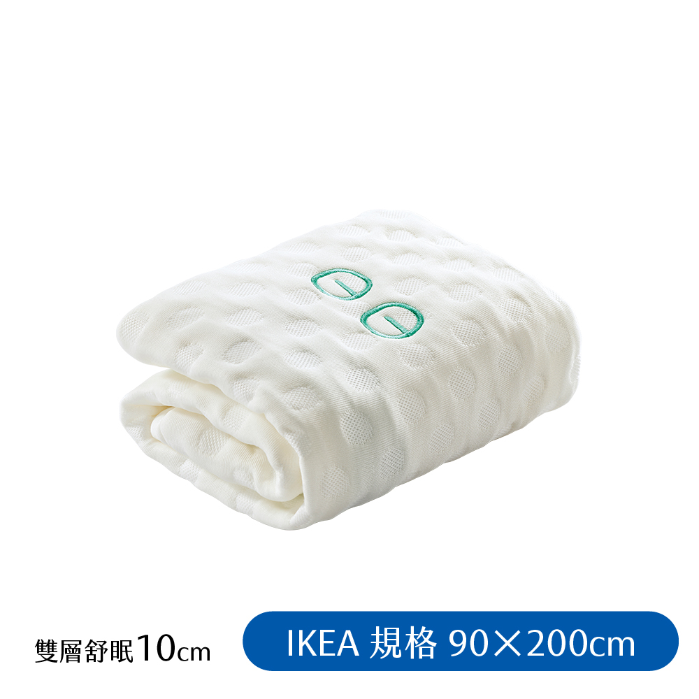 【日日居】IKEA規格_膠原蛋白布套_雙層舒眠床墊(10cm) 90 x 200cm