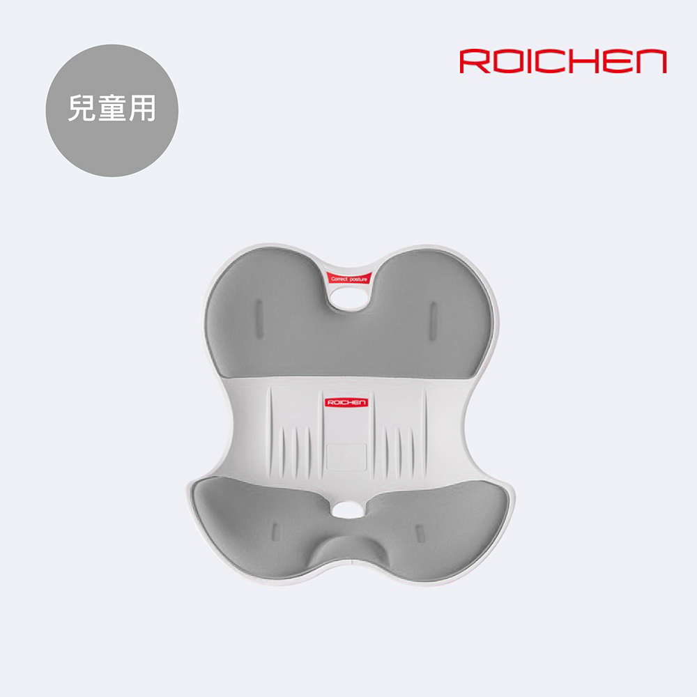 【Roichen】正脊坐墊 兒童用（灰色）