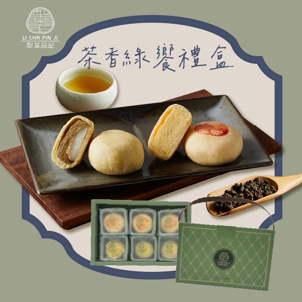 【犁茶品記】茶香綠饗6入禮盒（附提袋）