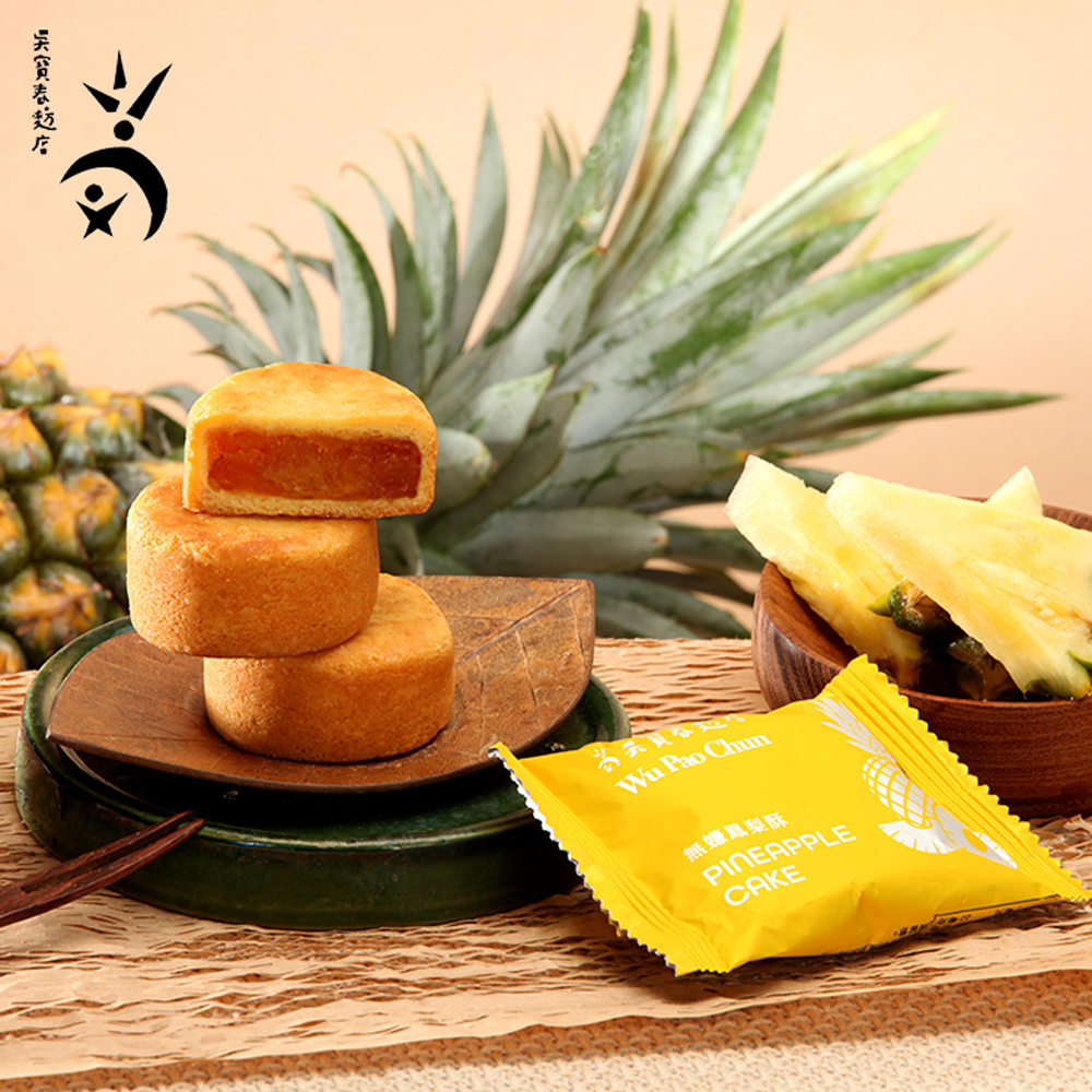 【吳寶春】無嫌鳳梨酥12入禮盒（附提袋）