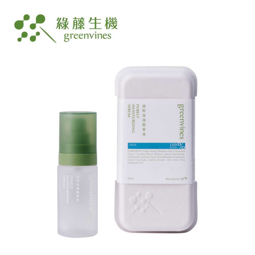 [加購] 純粹保濕精華液