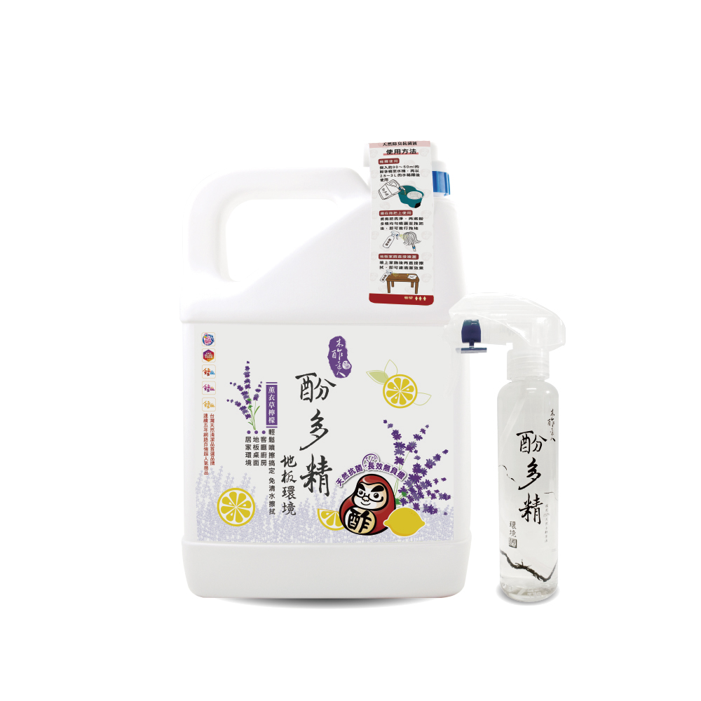 【木酢達人】酚多精-薰衣草 除臭抗菌液4900ml 贈150ml噴霧空瓶