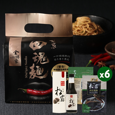 〔組合〕金博家 經典組合包 (蔥蔥回魂麵/ 4入+剝皮辣椒/ 6入+松露醬油/ 500ml)