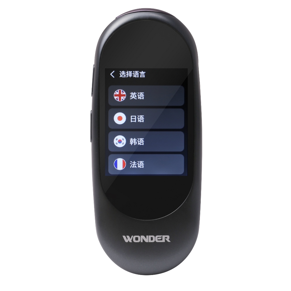 wonder AI雙向語言翻譯機