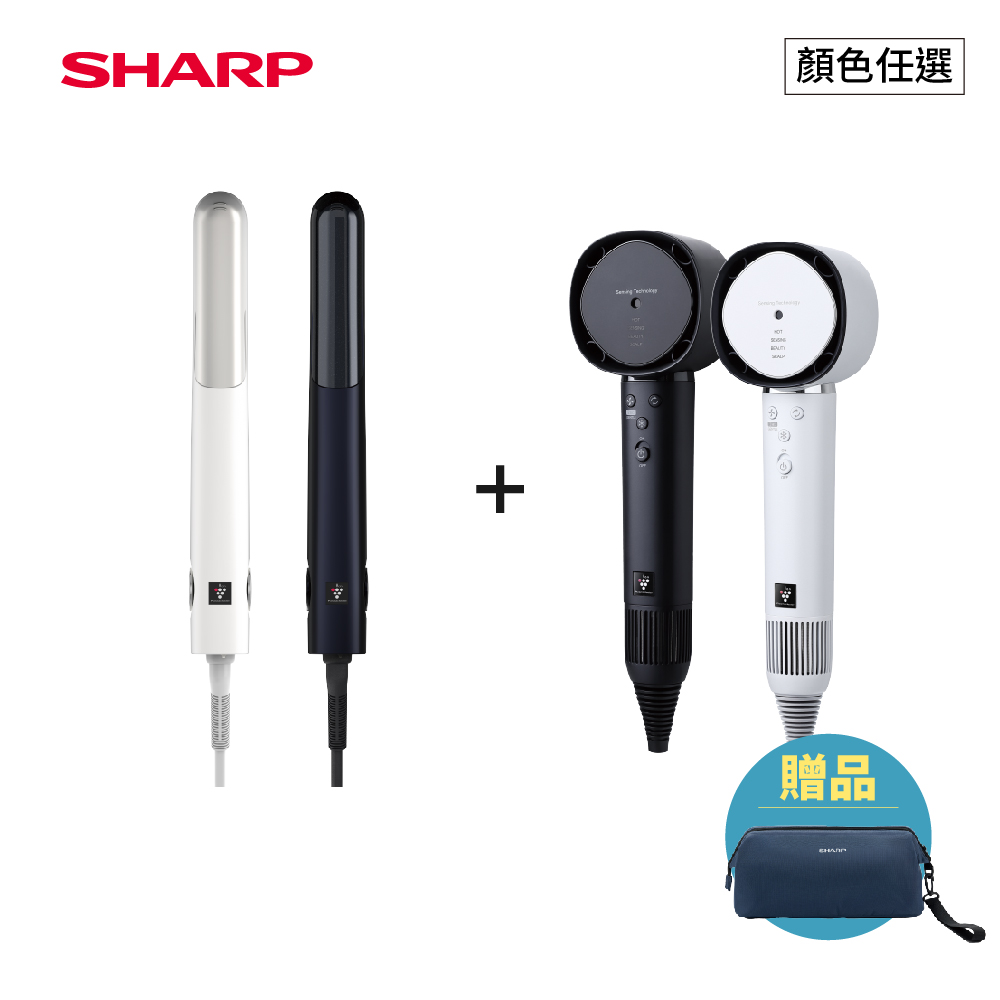 【Sharp夏普】四氣流水潤整髮組(贈旅行收納包x1)