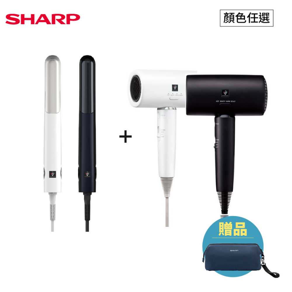 【Sharp夏普】水波姬水潤全電壓整髮組(贈旅行收納包x1)