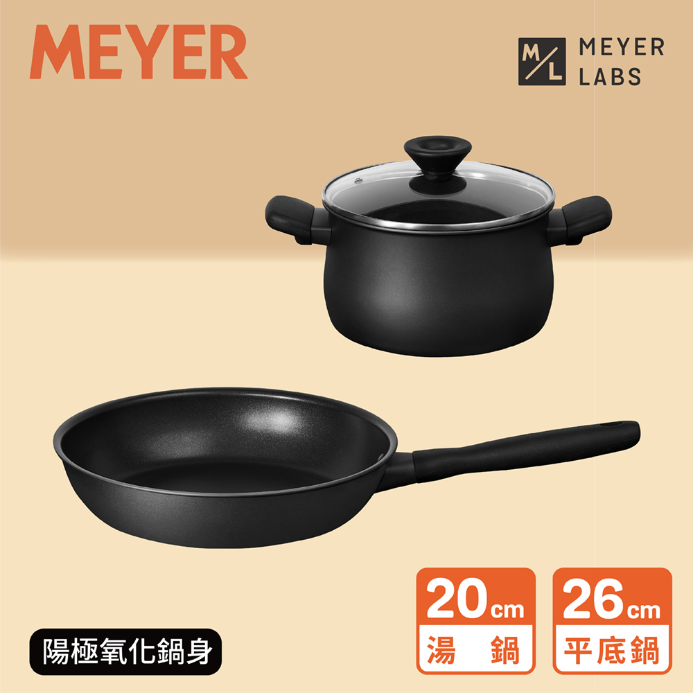 【美亞鎧甲系列】平底+雙耳湯鍋組 雙鍋組