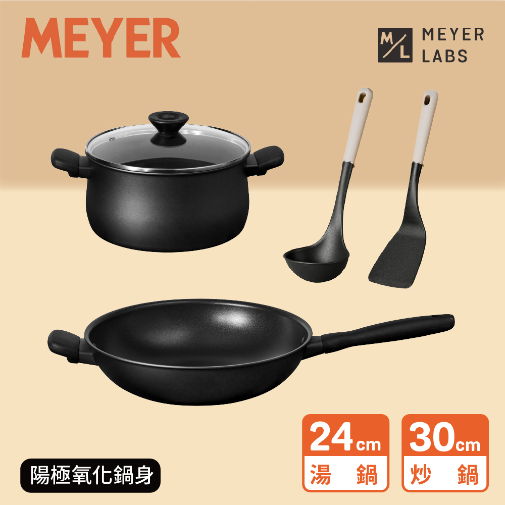 【美亞鎧甲系列】雙耳湯鍋/炒鍋組+MEYER膠鏟+湯勺