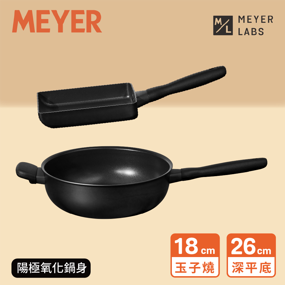 【美亞鎧甲系列】玉子燒鍋+26cm平底鍋組